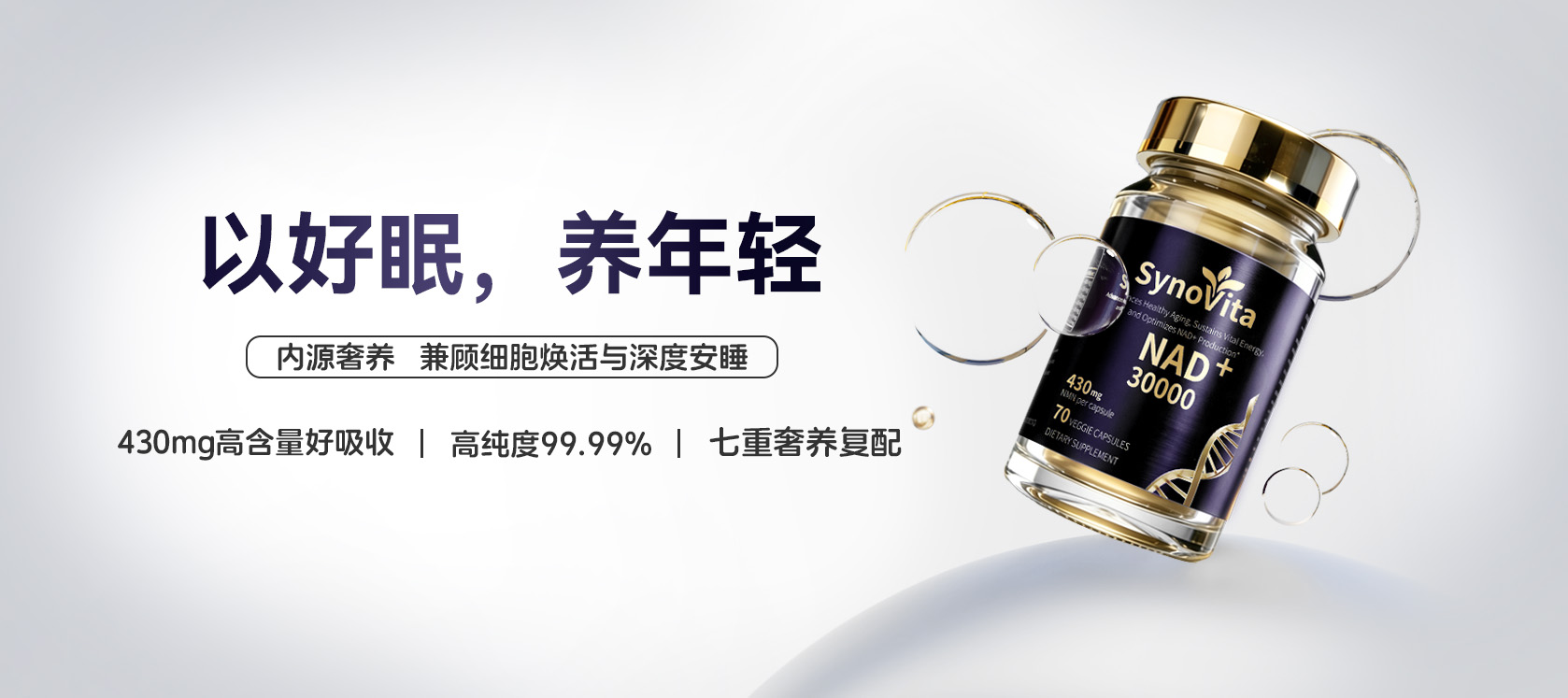 NAD+30000產品